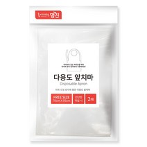 명진 비닐 앞치마 2매