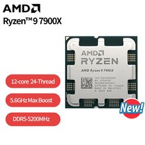 AMD Ryzen 9 7900X R9 4.7GHz 12 코어 24 스레드 CPU 프로세서 5NM L3 64M DDR5 100-000000589 소켓 AM5 팬 미포함