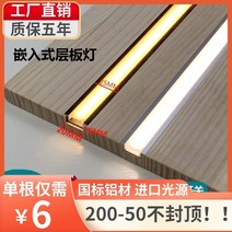 기계식 키보드 키캡 LED등 led 십자등 led방등60w 고정형led등기구, 유닛당 120w 무선 수신