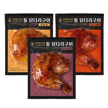 [푸라닭/당일출고] 통 닭다리구이 빅사이즈 250g 3종 혼합 3팩 (블랙알리오/파불로/매콤악마), 혼합 3팩(매콤1/파불로1/블랙1), 3개