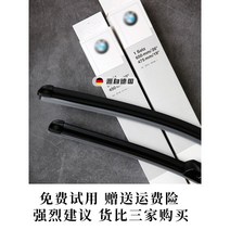 bmw 5시리즈 와이퍼 520d 수입차 호환 순정, BMW-5 시리즈 (18-21 모델)