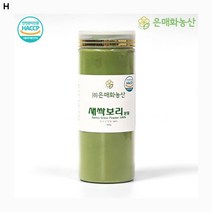 제주새싹보리분말 200g