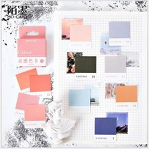 팬톤컬러칩 45 개상자 색상 미학 세계 견본 카드 색인 스티커 장식 플래너 일기 DIY 스크랩북