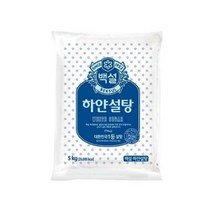 백설 하얀설탕 3kg x 2개, 백설 하얀 설탕 5kg 1개