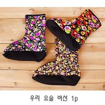 우리 요술 버선 1p 버선양말 한복버선 남자버선 예쁜버선 여자버선