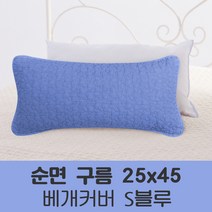 포근포그미피그먼트베개베개커버