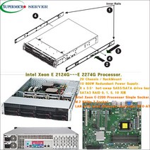 intel Xeon Server E-2236/헥사(6)코어/64G/M.2 512G/슈퍼마이크로2U서버/800W-DUAL POWER/Hot-Swap지원