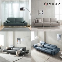 BIF보루네오 디에르 멜로우 천연통가죽 3인 소파, 웜그레이