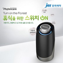 JW중외제약 피톤케어 차량용 공기청정기 고급