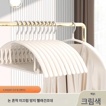 바지걸이 바지 홀더 바지 전용 행거 옷장 가정용 헴 클립 바지 스커트 jk 스테인리스 수납 선반, 색깔23