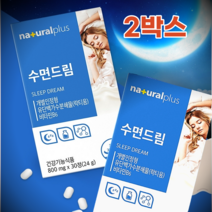 NP 식약처인증 수면 부족 도움 영양제 수면드림 1달분 유단백 가수분해물 락티움 수면질 개선, 2박스