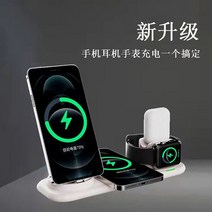 샤오미 아이폰 애플워치 에어팟 수면등 충전기, (화이트) N2 9-in-1 10W 무선 충전기