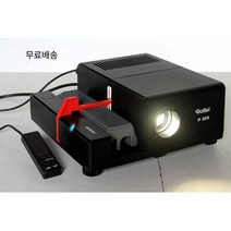배구댕 환등기 슬라이드 프로젝터 투사기 광학 영상기