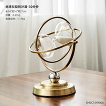 타이머 모래시계 샌드 아트 모래멍 선물 북유럽 홈 장식 금속 모래 시계 회전 글로브, d-30분