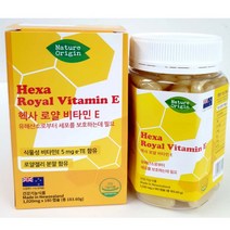 네이처오리진 헥사 로얄 비타민E 식물성비타민 1020mg X 180캡슐