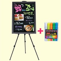 자석 블랙보드+5색마카+삼각이젤 입간판 카페 메뉴판, 70×50cm
