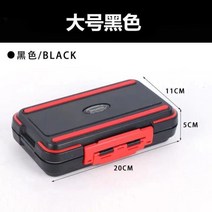 휴대용 미끼상자 방수 소품 수납함 다용도 루아함 낚싯바늘 미끼함 이소 낚시함 소도구함 어구장비 낚시 다양한 기능, 부품케이스 큰사이즈 블랙