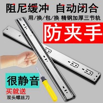 서랍레일 궤도 댐퍼 스텐레스 33단 키보드 롤러볼 가이드 미끄럼틀 가구 활강로 도르래 2622370763, 10 인치 =25 센치 (블랙 스틴