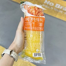 치자통단무지 500g x 2개, 500g x 2