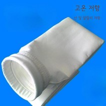 먼지 봉투 산업용 집진기백 집진포 고온 방지 보일러 필터백 먼지필터 백, 160X3000