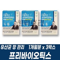 프로 프리바이오틱스 유산균 락토바실러스 람노서스 카제이 애시도필러스 건강기능식품 청소년