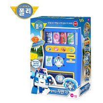 [원앤원] -로보카폴리 말하는 자판기, 상세 설명 참조