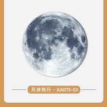 지구 행성 달 화성 led 현대 침실 거실 램프 문램프 장식 벽화 행성 별 예술 인스타, B + 80x80cm + 플러그+리모컨+크리스탈표면