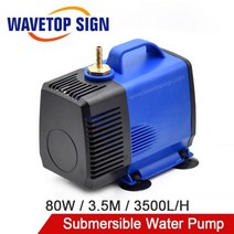 WaveTopSign-다기능 잠수정 워터 펌프 80W 3.5M 3500LH IPX8 220V CO2 레이저 조각 절단기용, 01 Nozzle 6mm