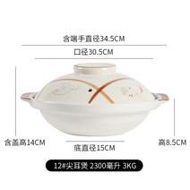 뚝배기 세라민 비비락 파이어 샤브용 돌솥 도매용 리튬자기, 기본, T07-진화 12 날카로운 귀 약조 2300