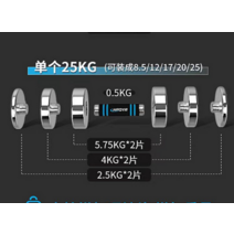 덤벨 40kg 무게조절덤벨 24kg 덤벨세트 덤밸 거치대 스틸 및 전기 도금 1kg-10kg 헤드 홈트운동기구, 총 중량 50kg(25kg 2개) 착탈식 웨이트, 더, 1개
