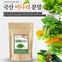 국산 미나리분말 200g, 1개, 본상품선택