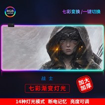 깔끔한 발광 LED 마우스 장패드 자취방 pc방 만들기, 300x700mm개, 인디언