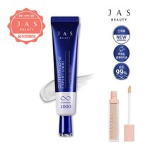 [온라인공식판매처]쟈스 글루타치온 엑스퍼트 1000 크림 30ml 미백 주름케어(잡티커버용 증정)
