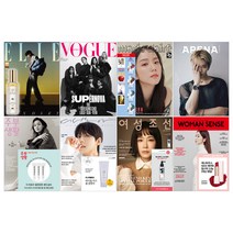 잡지모음 23년 1월호 잡지 - 1월 잡지 모음 (더블유 데이즈드 마리끌레르 바자 보그 싱글즈 엘르 코스모폴리탄 여성동아 여성조선 우먼센스 주부생활 아레나옴므 에스콰이어 지큐), 1.더블유 1월호