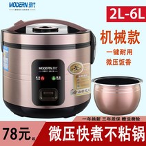 업소용전기압력밥솥 업소용밥솥 영업용밥솥 대용량, 2리터  1~2인분