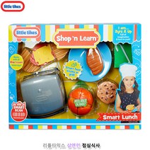 지글지글소리나는 점심식사 소꿉놀이 재미있는 크리스마스선물 역활놀이장난감 역활놀이 역할놀이완구 유아