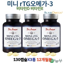 신선하고 순도높은 알티지 오메가3 비타민D 목넘김 편한 작은알 혈중 중성지방 관리 불포화지방산 레몬향 3개 12개월분 저온 초임계 추출 rtg 중년 여성 남성 혈행건강