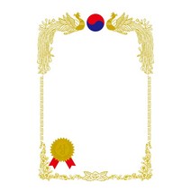 다니엘문구 상장용지 100매 250매 통합주문(A4사이즈)(인쇄 금상 금축 무지 어린이)(백색 황색))_)(주문인쇄가능_전화상담)150g 170g 180g 220g, 금상상장용지g(no22컬러)_180g