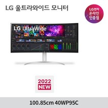 LG 울트라와이드모니터 40WP95C 5K/나노IPS/HDR10/21:9, LG 기사님 설치 배송