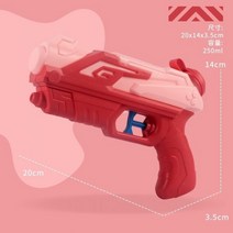 2023 대형 풀아웃 핑크 물총 장난감 어린이 해변 여름 수영장 야외 파티 신제품, 20cm 붉은 물총