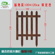 전원주택담장 야외 마당 발코니 테라스 가림막 정원 울타리휀스 부식 방지 나무 실내 흰색 탄화 나무, 100120150 적갈색 두께 2