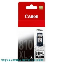 캐논 정품잉크 PIXMA MX338 검정 대용량 정품잉크/정품프린터잉크/정품흑백잉크/정품검정잉크/프린터용품, 단일옵션