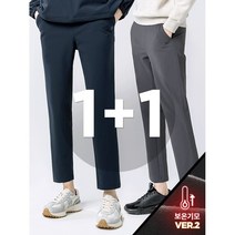 [아키클래식]겨울에 따뜻한 기모 트레이닝 팬츠 슬랙스 [1+1 EVENT]