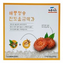 해풍청송 진도울금약과 270g(30gX9개입)