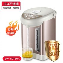 수입 전기주전자 커피 전통차 포트 Supor 자동 온도 조절 주전자 끓는 물과 보온 통합 전기 난방 자동 가정용 스마트 5L 대용량 전기 보온병, 크림색