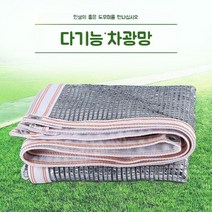 농막 방갈로 원두막 썬룸 방가로의달 방가로낚시터, 3x6미터
