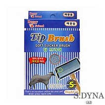 토이푸들 개미용빗 댕댕이 펫슬리커 샤페이 큰개 S, 상세페이지 참조