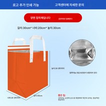 50점 부직포 토트백외식 밀크티 베이킹 팩 아이스크림 냉음료 케이크 보냉 알루미늄 호일 보온팩, 색깔44