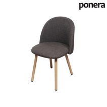 포네라 에그의자 패브릭 귀여운 디자인의자 카페 인테리어 식탁의자, 브라운