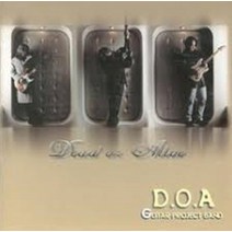 중고CD)(홍보용) D.O.A /Dead Or Alive-Gutar Project Band(신대철 김태원 김도균)